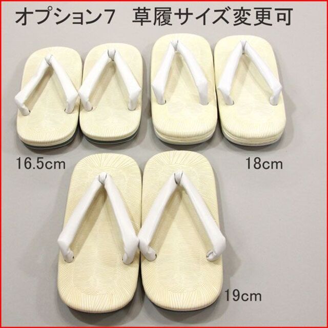 七五三 五歳 男児 羽織袴フルセット L寸 黒×エンジ 袴変更可 NO38727の