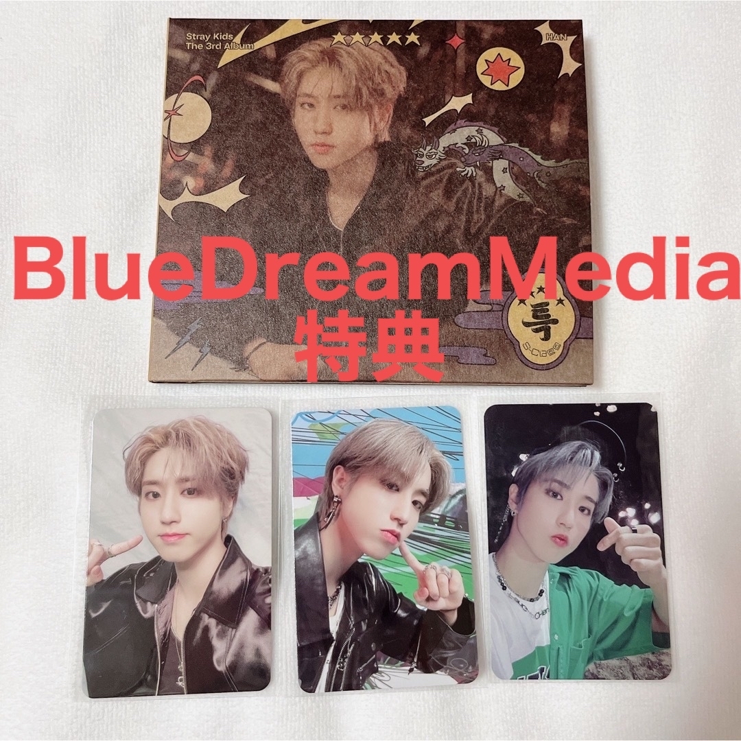 Stray Kids - straykids ハン 5star bdm 特典トレカ デジパックの通販