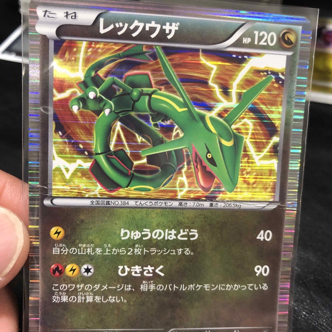 初期のポケモンカード 人気のキラキラのレックウザの通販 by ヒデ