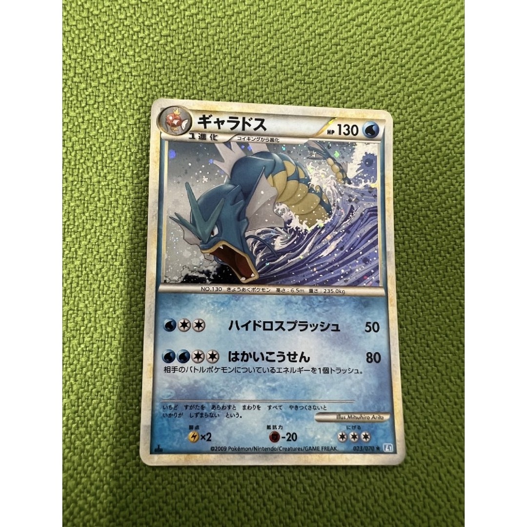 ポケモンカード ギャラドス 023/070 L1の通販 by アーメイルshop｜ラクマ