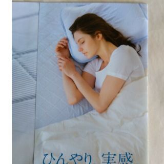 シャルレ（敷パッド）のフリマアイテム一覧