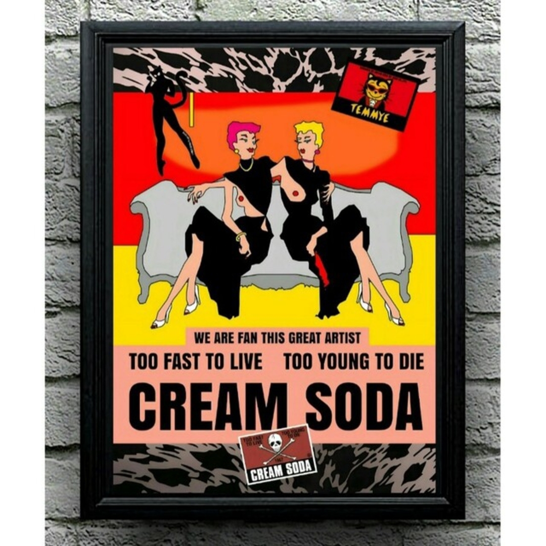クリームソーダ〖A4サイズ写真ポスターフレーム付き3点セット〗の通販