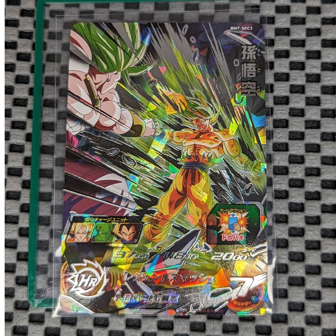 ドラゴンボール - ドラゴンボールヒーローズBM7-SEC3 孫悟空の通販 by