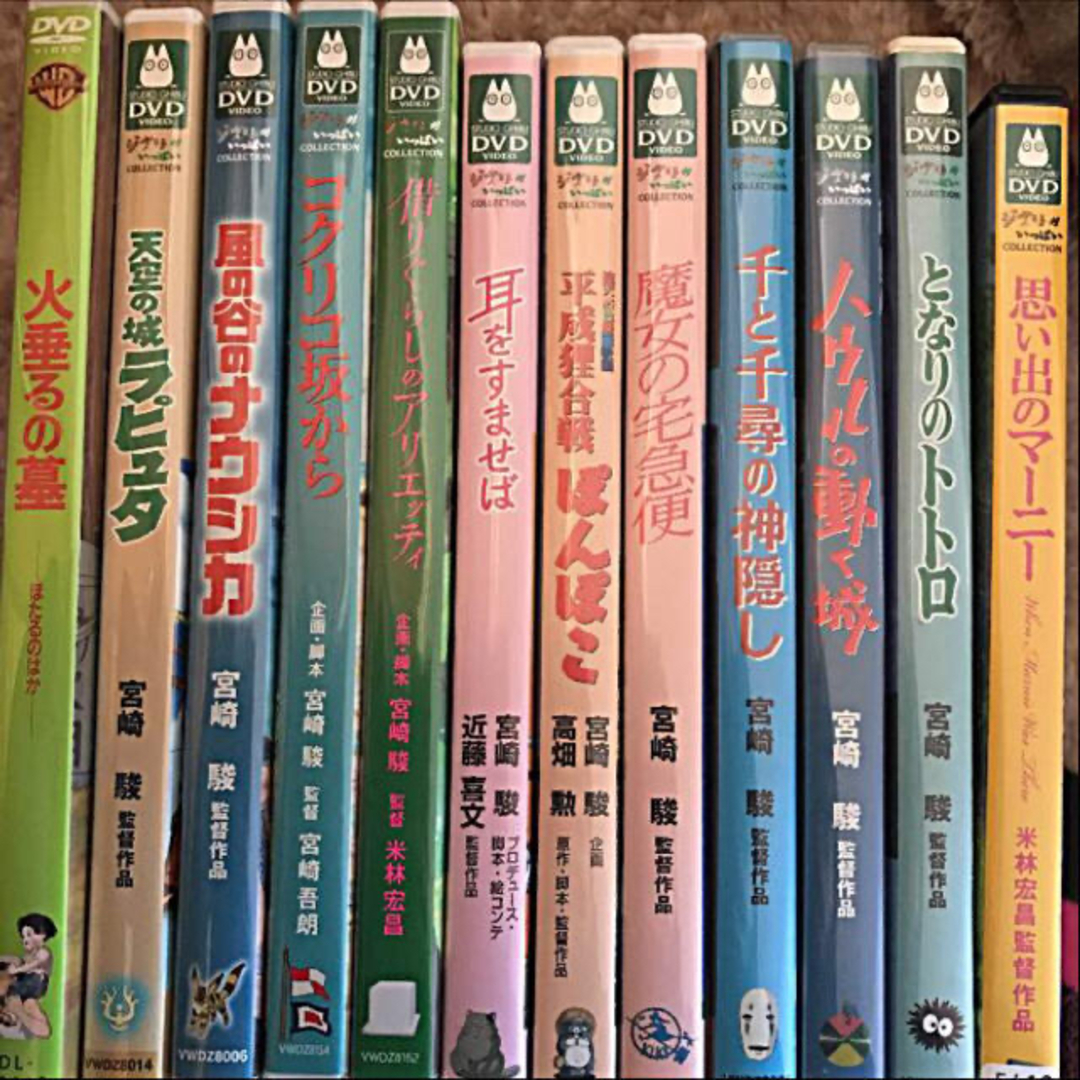 ジブリDVD 12点セットの通販 by ユニ@｜ラクマ