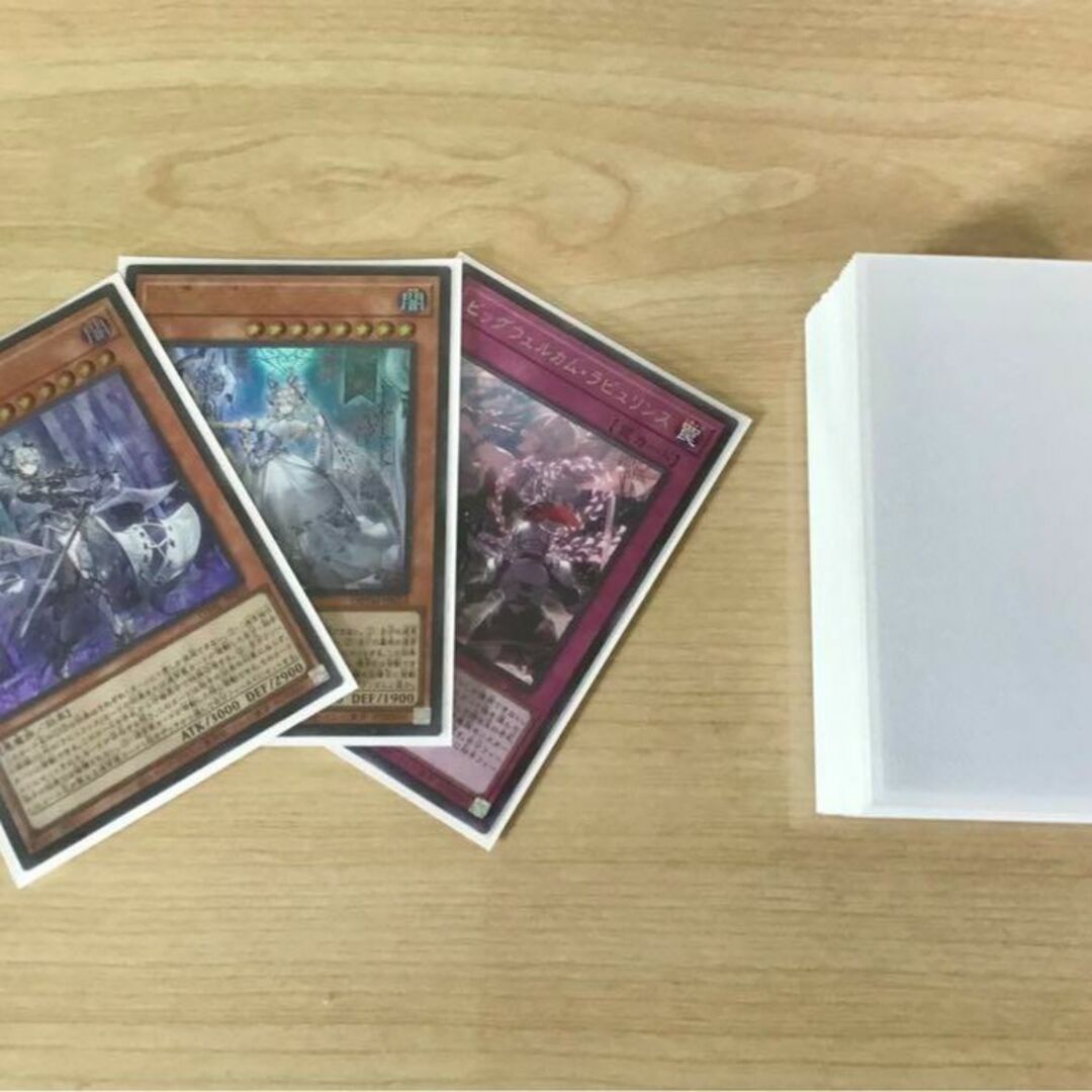 遊戯王 - 本格構築 【ラビュリンス】 デッキ＆エクストラ＆二重