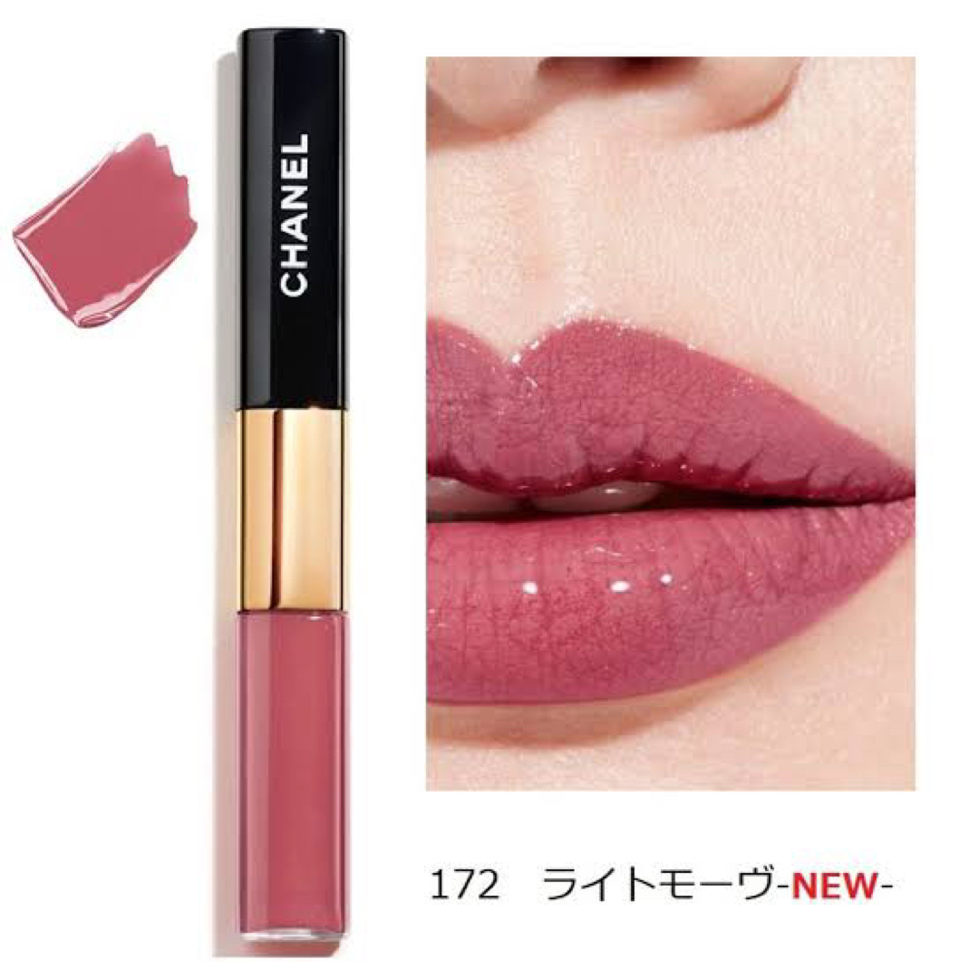CHANEL - 限定完売品！ ル ルージュデュオウルトラトゥニュ 172 ライト