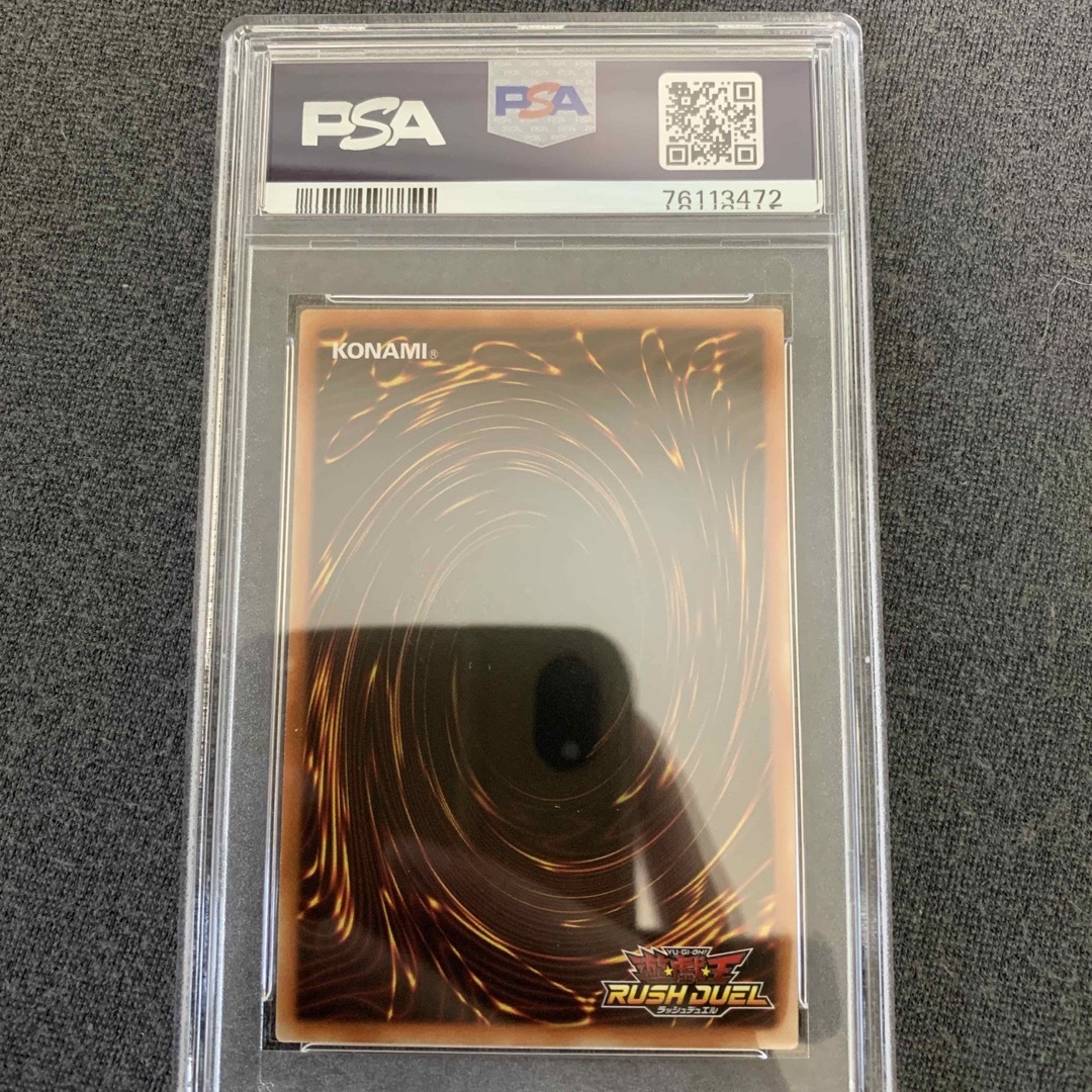 PSA10 遊戯王ラッシュデュエル セブンスロード・メイジ ウルトラパラレル