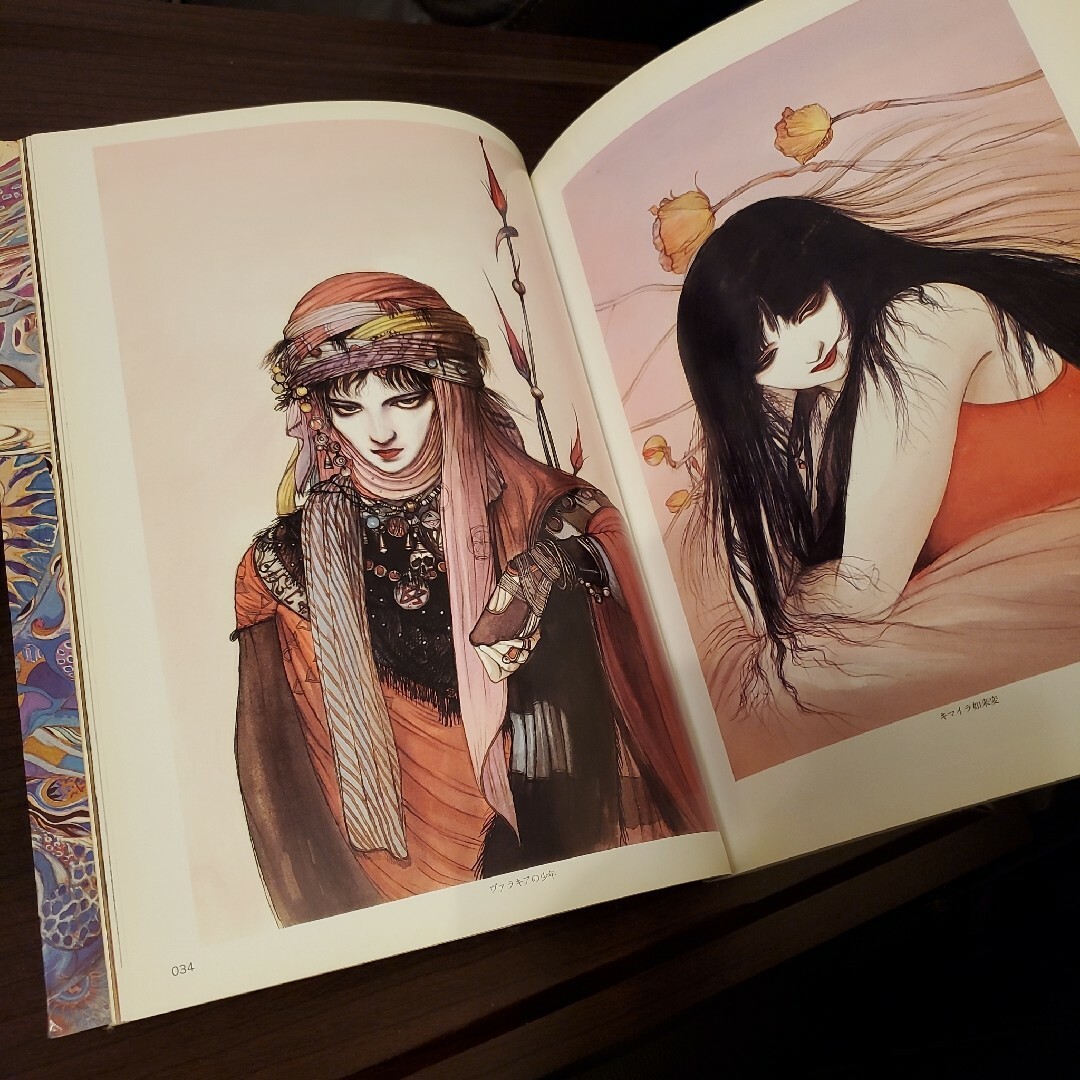 喜天 天野喜孝 画集の通販 by しろねこ's shop｜ラクマ