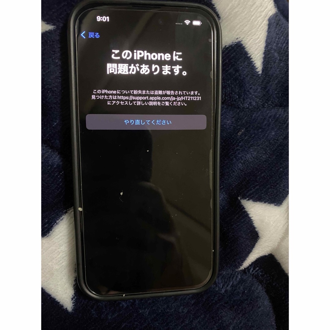 iPhone - iPhone15Pro ジャンク品の通販 by とも's shop｜アイフォーン