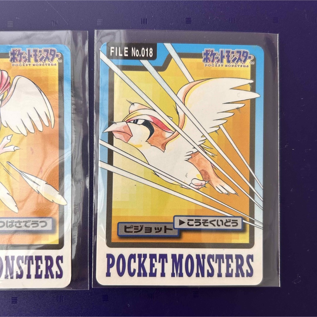 ポケモンカードダス ポッポ ピジョン ピジョット 3枚セットの通販 by