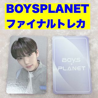 ZEROBASEONE - ハンユジン ボイプラ BOYSPLANET ZB1 ファイナル トレカ