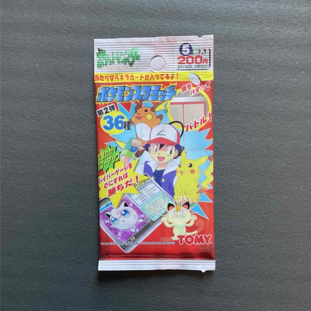 ポケモンスクラッチカード第2弾 未開封パックの通販 by toshi-asobi's
