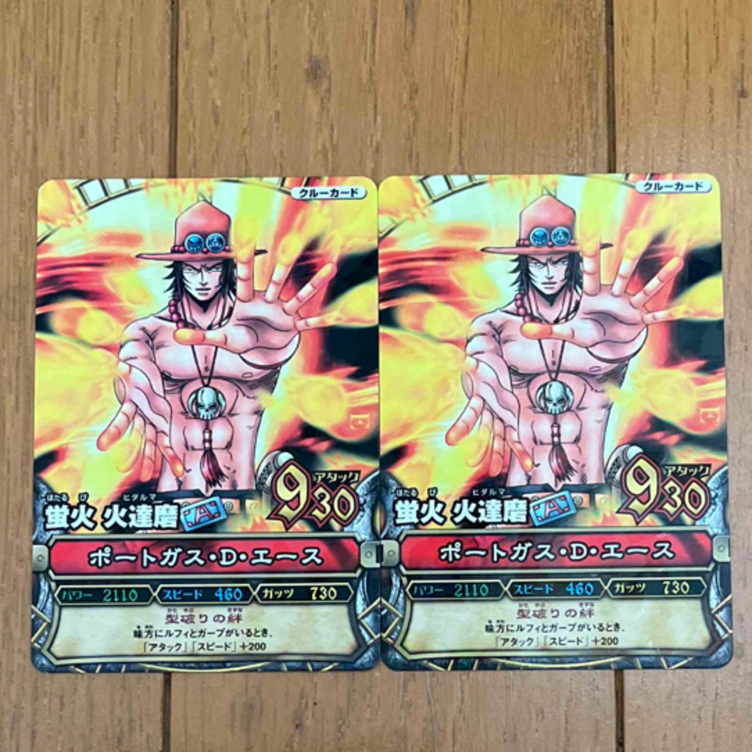 ワンピーベリーマッチ ポートガス・D・エース ワンピースデータ