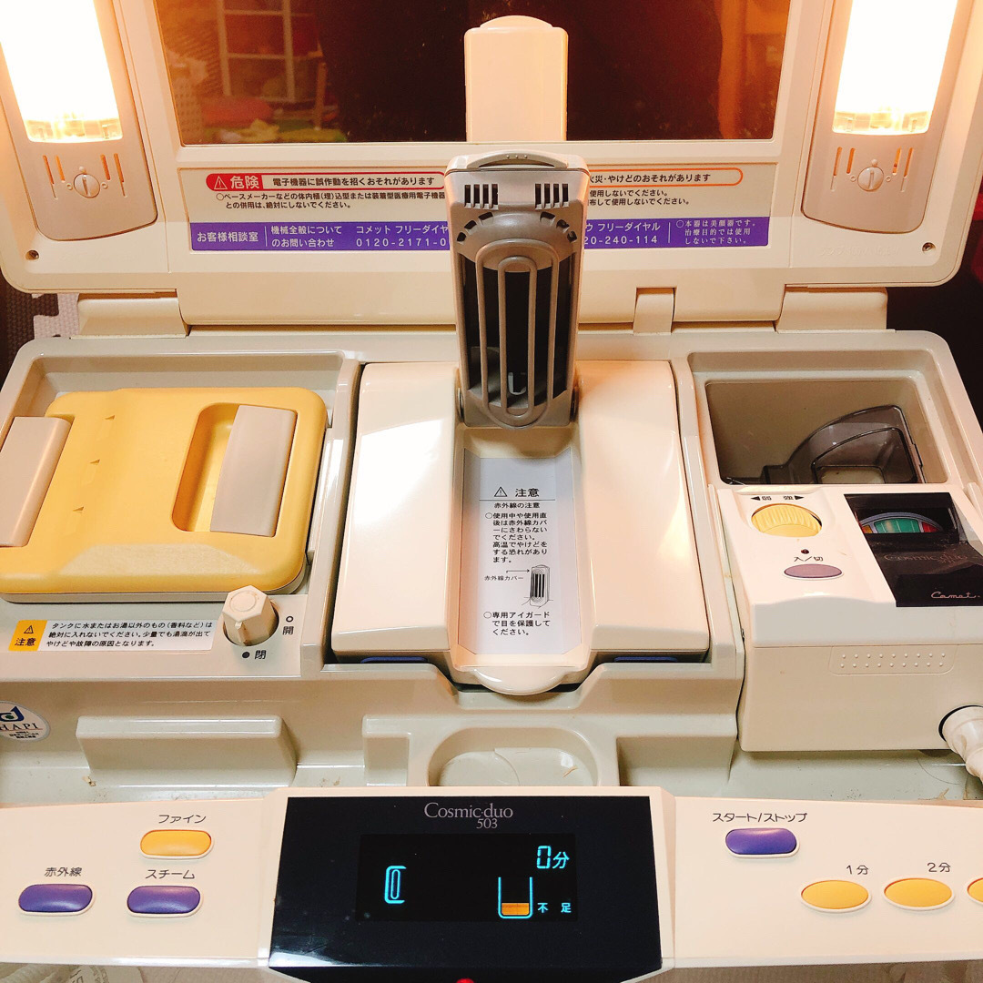 COMET - コメット 美顔器 サキナの通販 by パピロ's shop｜コメット