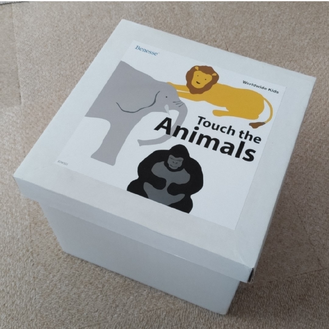 Benesse - ワールドワイドキッズ Stage2 Touch the Animalsの通販 by