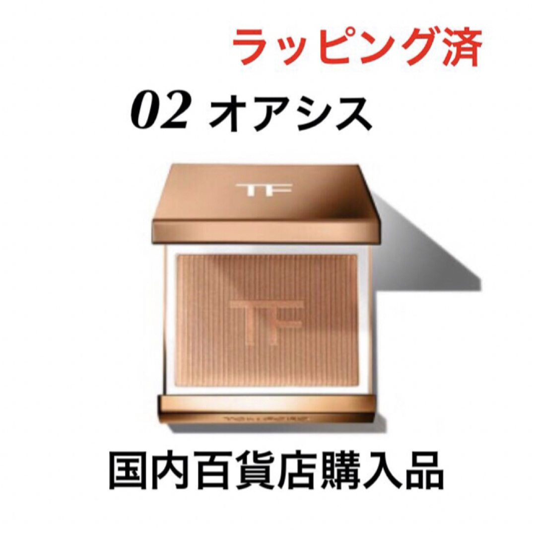 TOM FORD BEAUTY - 新品 ソレイユドゥフハイライター 02オアシス トム