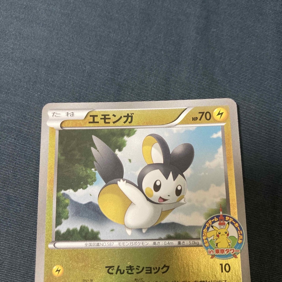 ポケモン - エモンガ プロモ ポケカ ポケモンカード サマーカーニバル