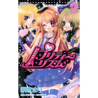 2118529524.jpg?1702480221