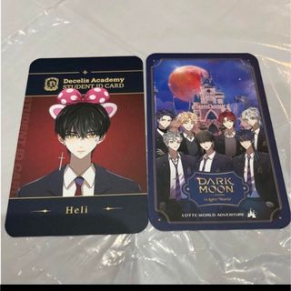 2116906327.jpg?1702357502