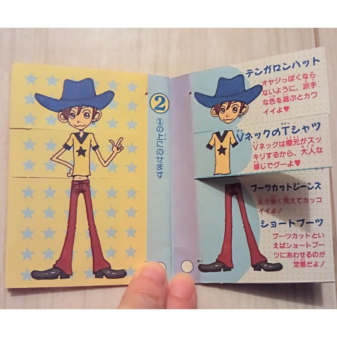 りぼん 付録 ご近所物語 矢沢あいの通販 by kirakira's shop｜ラクマ