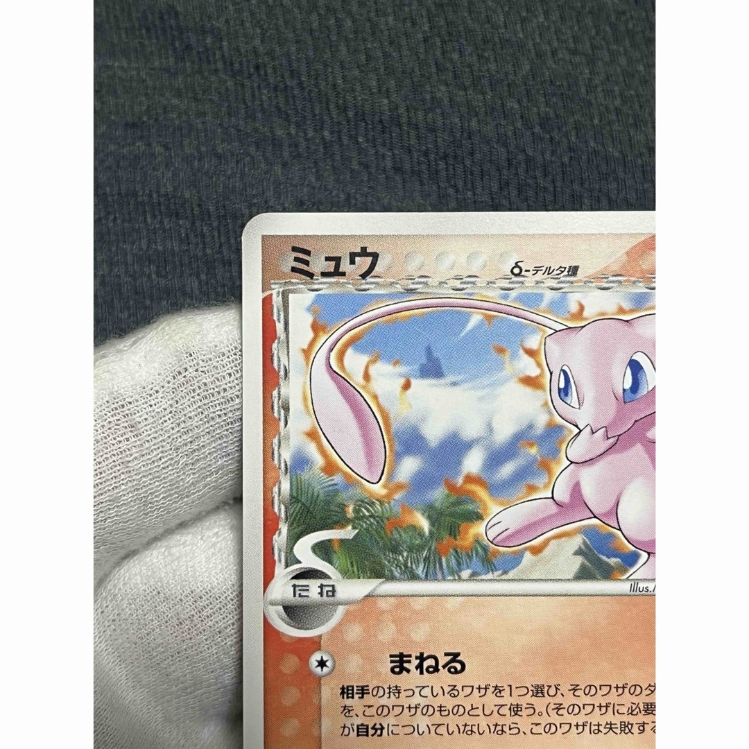 ミュウ デルタ種 プロモ 148⁄PCG-P ミュウδ-デルタ種: プロモ[PCG-P