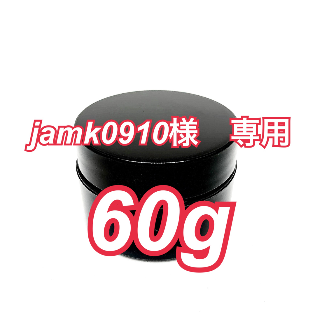 こてつ様ご確認用