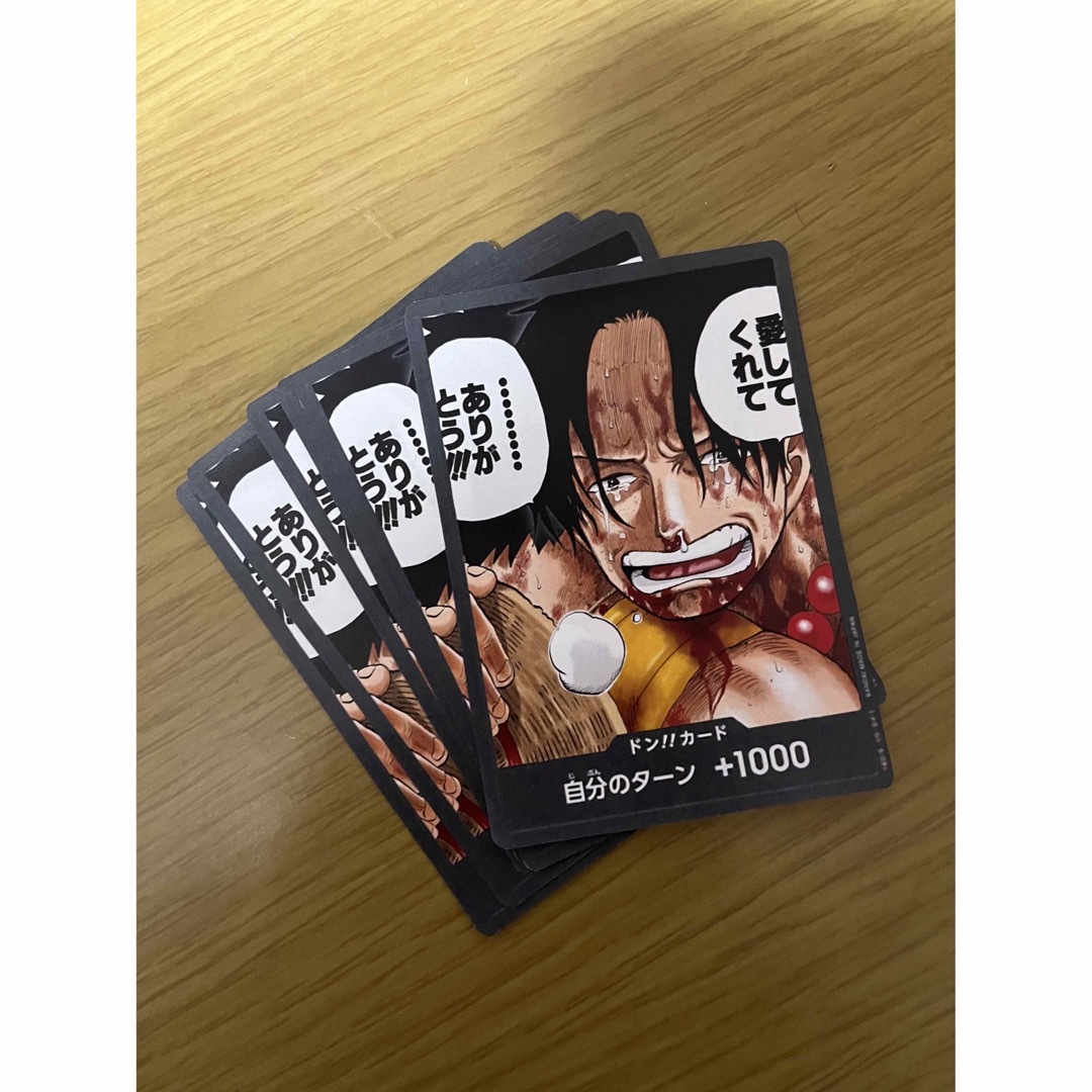ワンピースカード ドンカード10枚セットの通販 by やきにく's shop｜ラクマ