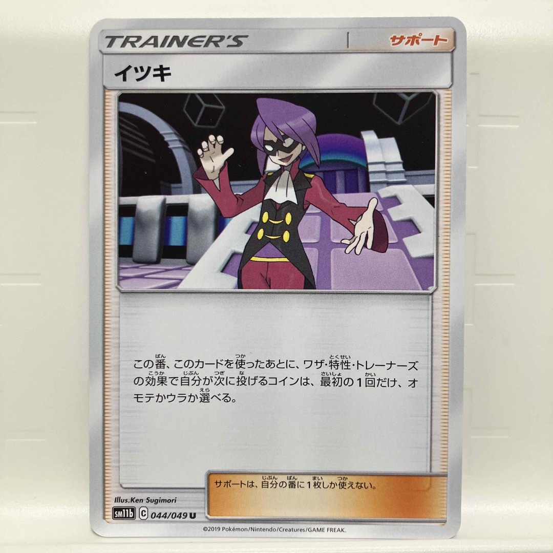ポケモン - ポケモンカード イツキの通販 by woody0302's shop