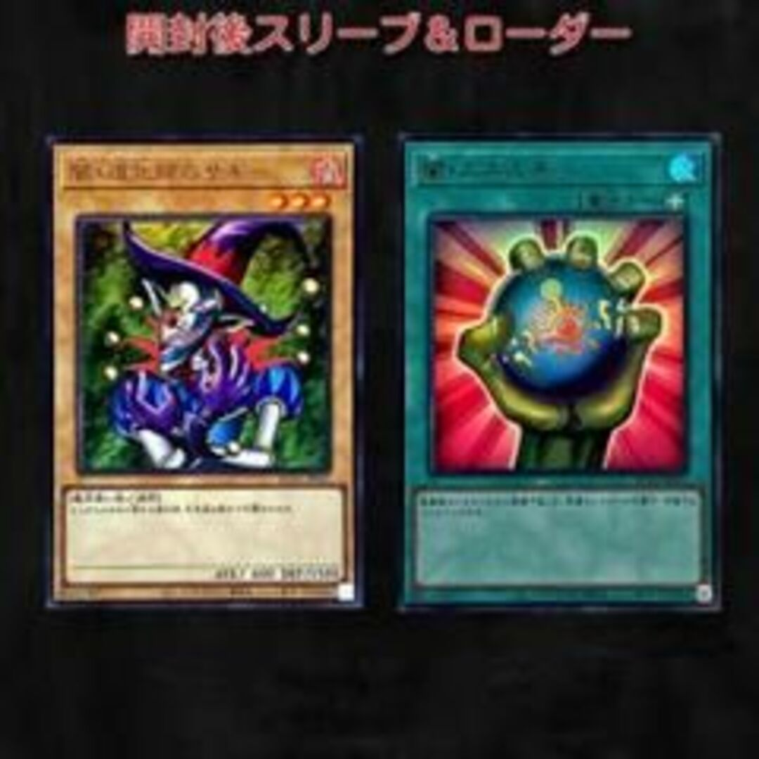 遊戯王 - 海馬セット 闇道化師のサギー 闇エネルギーの通販 by 青眼の