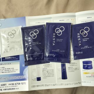 ロート製薬 - リスタ ステムリッチ スキンケア セットの通販 by おみせ