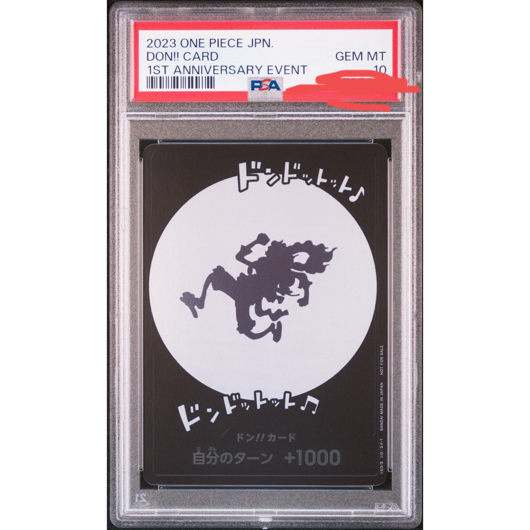 ONE PIECE - ワンピースカードゲーム ニカ、ルフィギア5 ドンカード