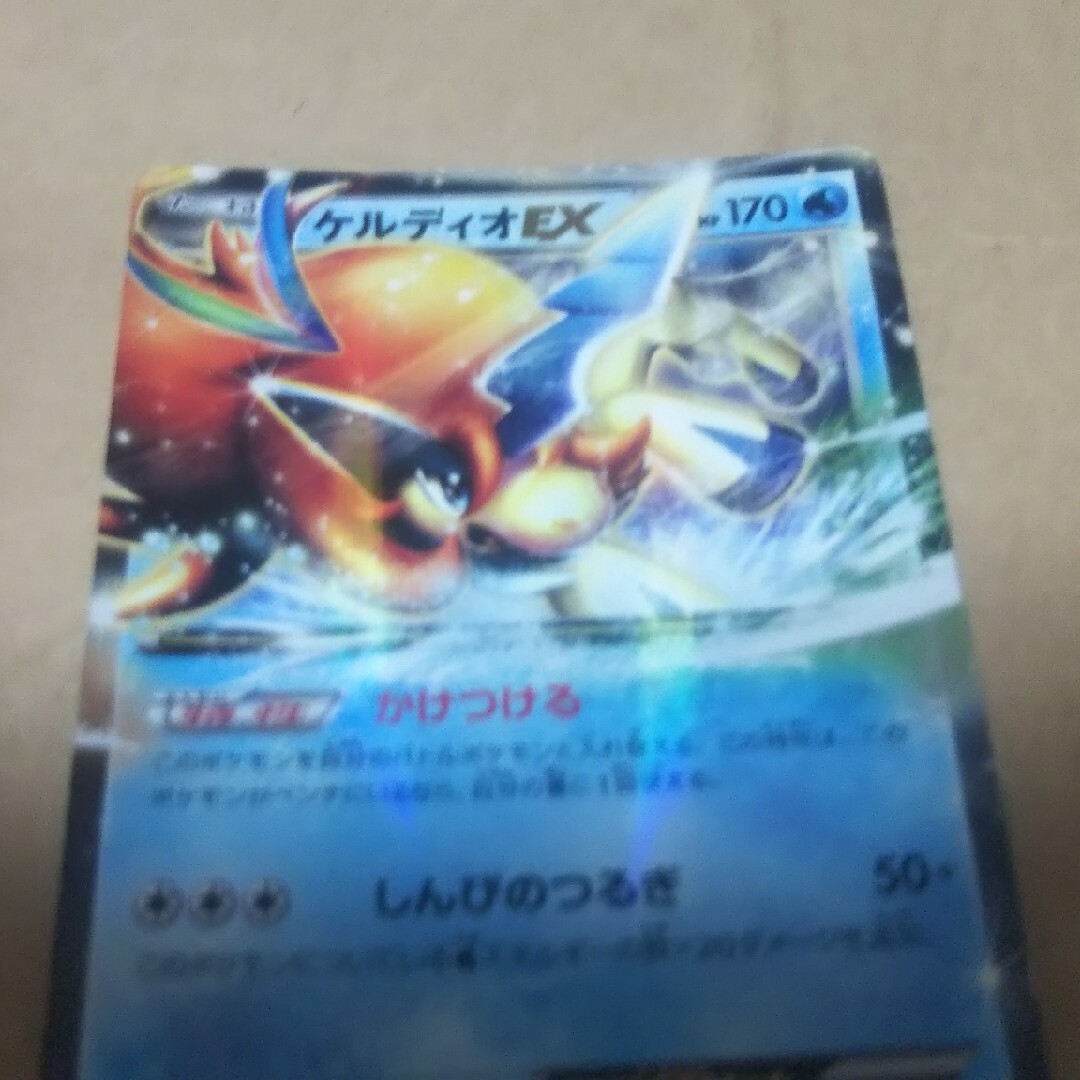 ポケモン - ケルディオEXの通販 by 即日発送メッセージ不要