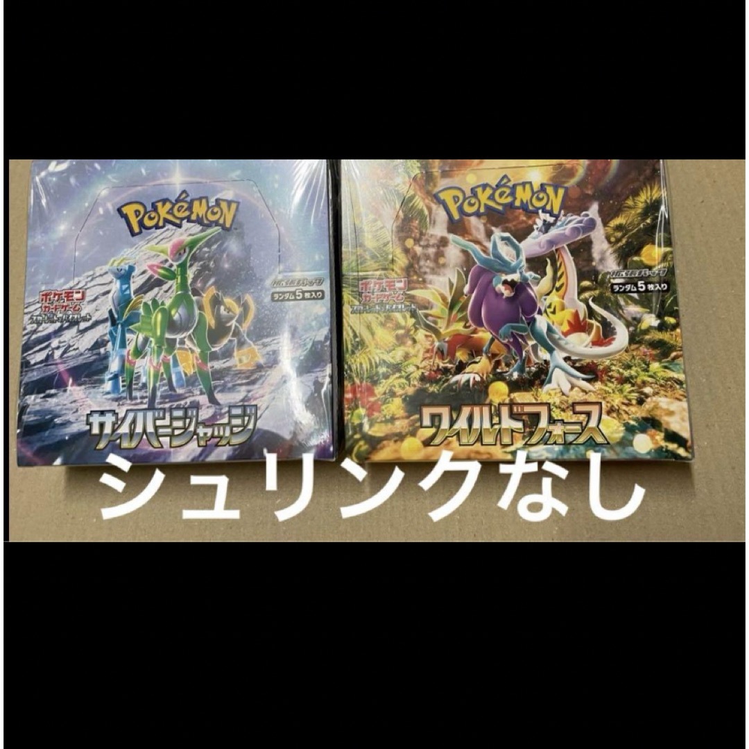 サイバージャッジ ワイルドフォース シュリンクなしボックスの通販 by