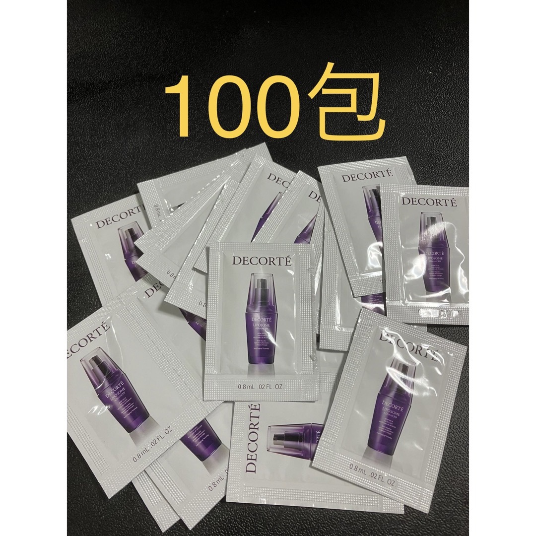 COSME DECORTE - コスメデコルテ リポソーム アドバンスト