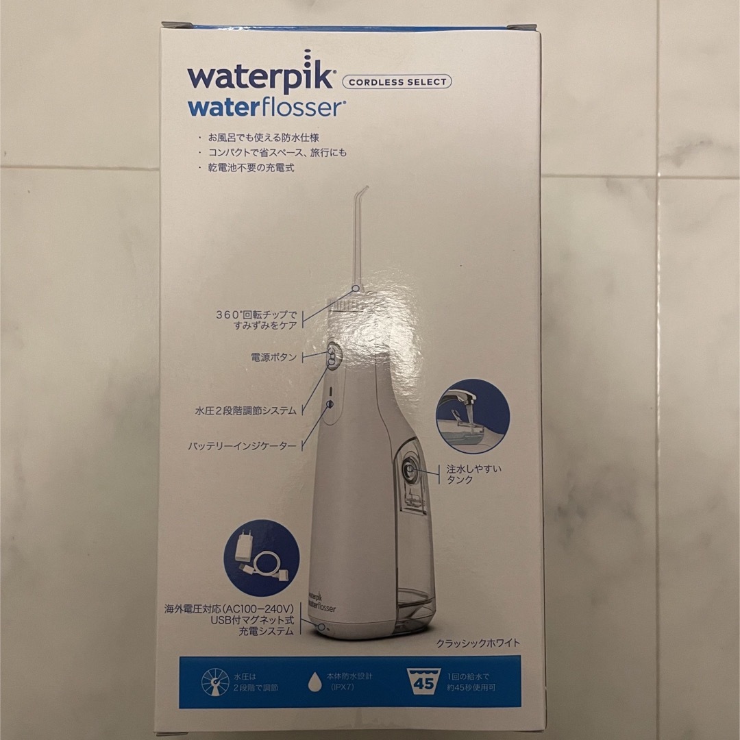 YA-MAN - 【新品】ヤーマンウォーターピック コードレスセレクト