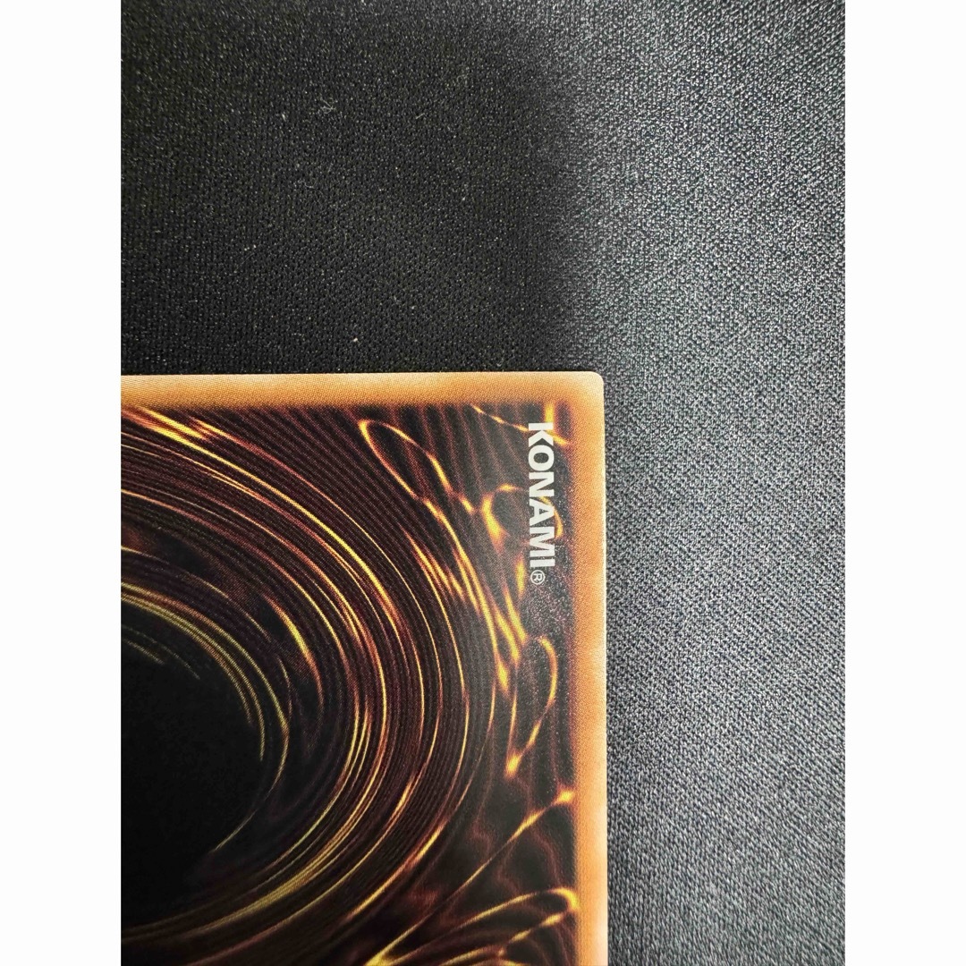 遊戯王 - 青眼の白龍 レリーフ QCCP-JP001 ブルーアイズホワイト