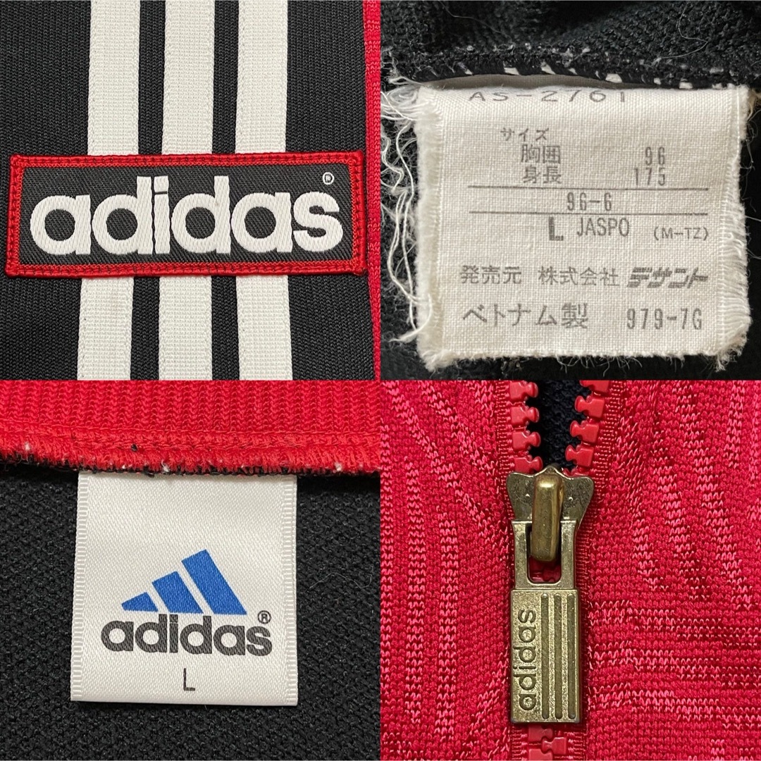 adidas - 80s】Lアディダス刺繍トラックジャケット古着ジャージトップ