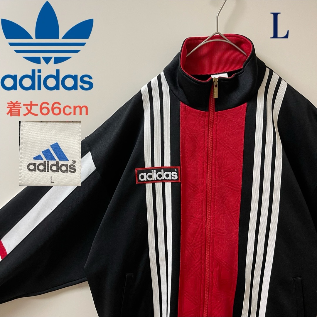 adidas - 80s】Lアディダス刺繍トラックジャケット古着ジャージトップ