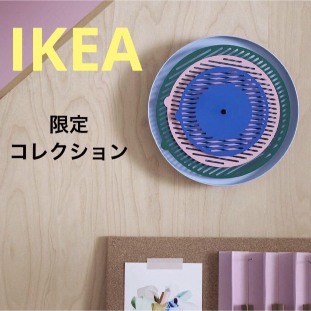IKEA - IKEA TESAMMANS テサッマンス 時計 静音 オブジェ 21cmの通販