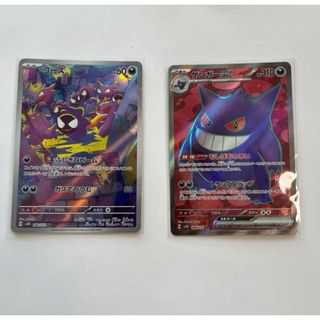 2195046559.jpg?1709462464