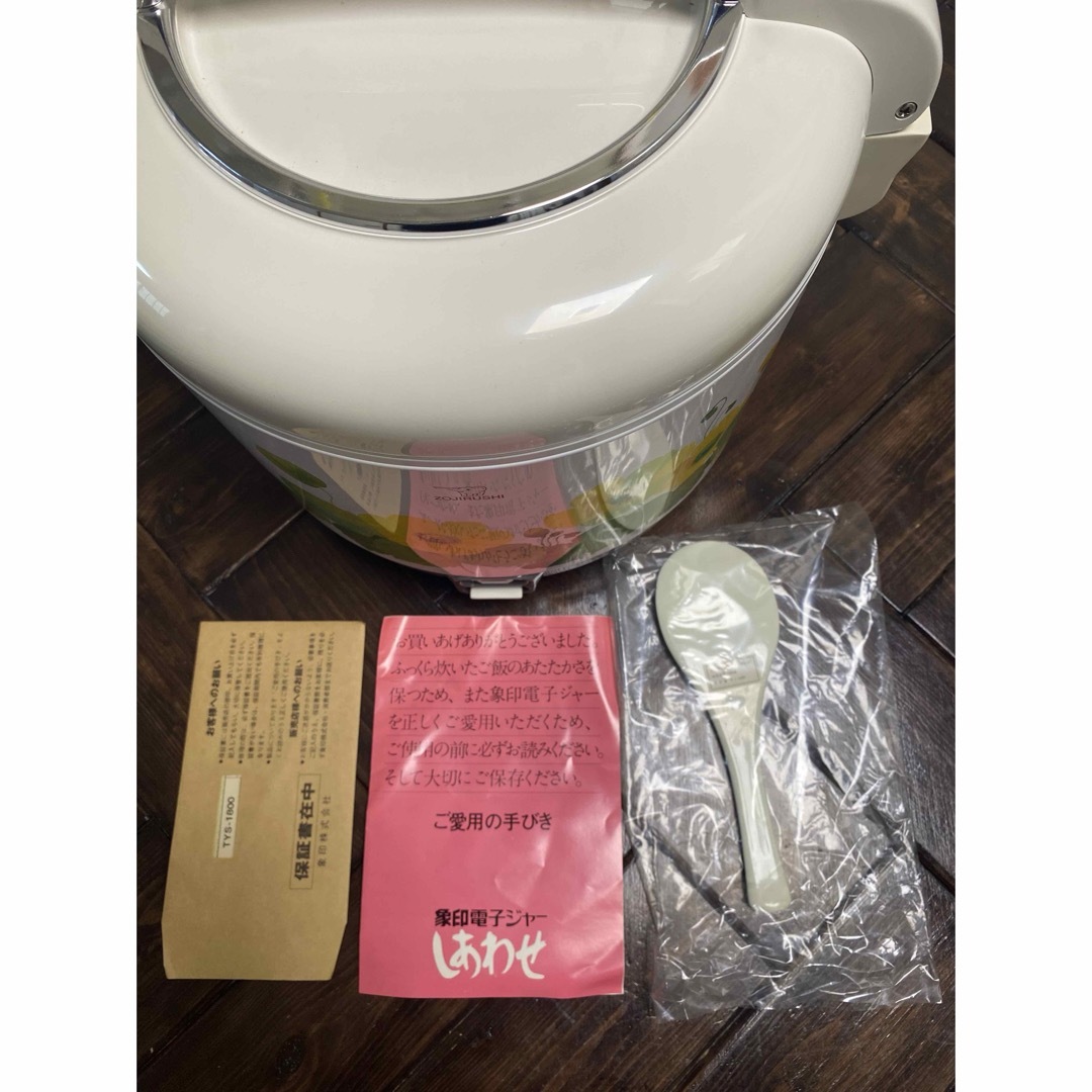 新品未使用】TYA−1800 象印 電子ジャー しあわせ フラワー 昭和レトロ