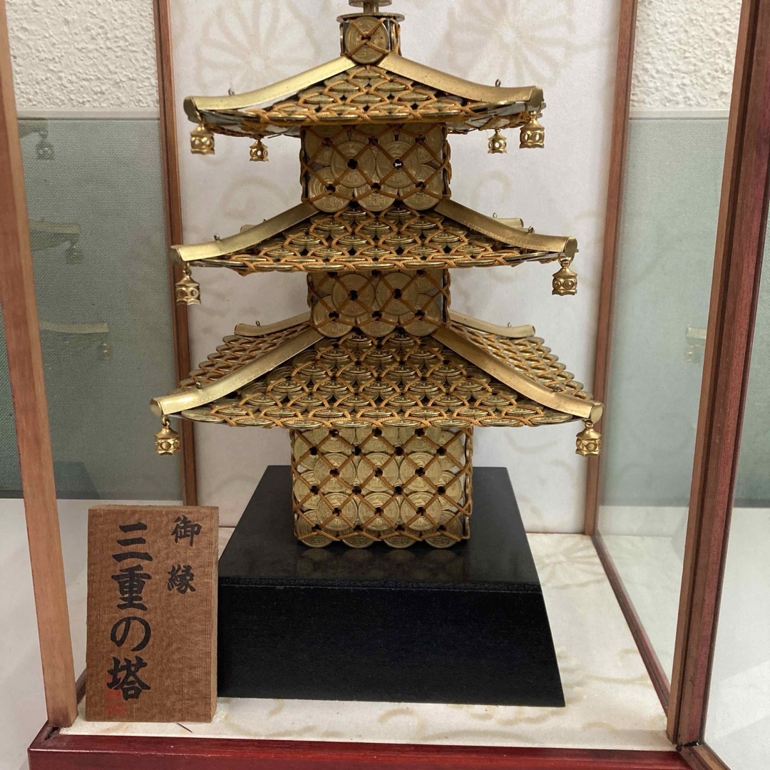五円玉 三重塔 オブジェ 置物 レトロ 5円玉 インテリア 縁起物の通販