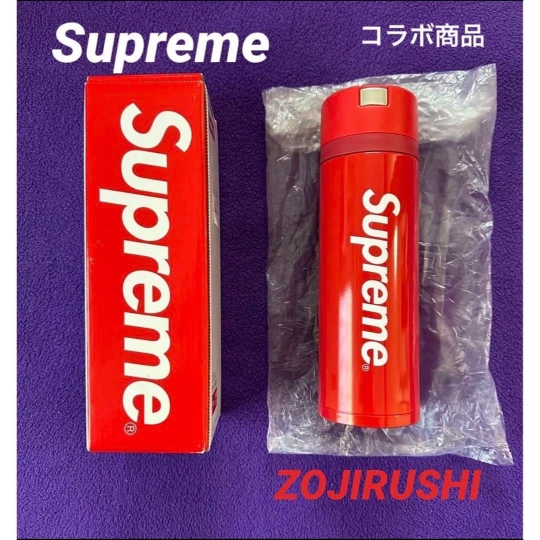 Supreme - ✨コラボ品・未使用品✨️SUPREME ×Zojirushi 水筒の通販 by