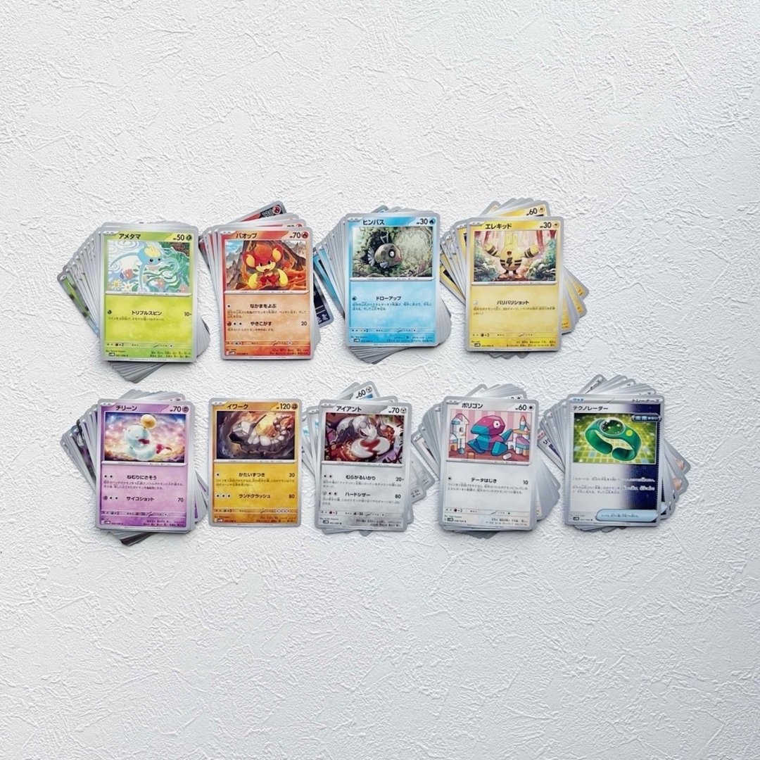 ポケモン - ポケモンカード 未来の一閃 ノーマルカード レアカード