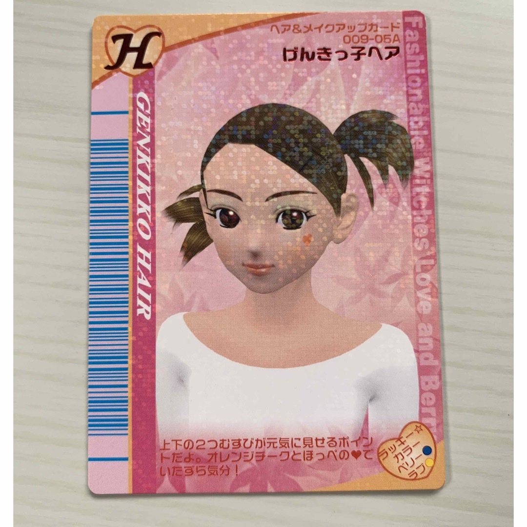 ラブandベリー ラブベリ カードの通販 by shop｜ラクマ