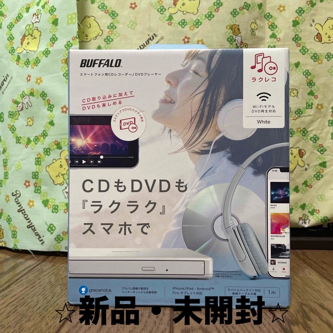 Buffalo - 新品 未開封 未使用 ラクレコ CD/DVD ホワイト の通販 by