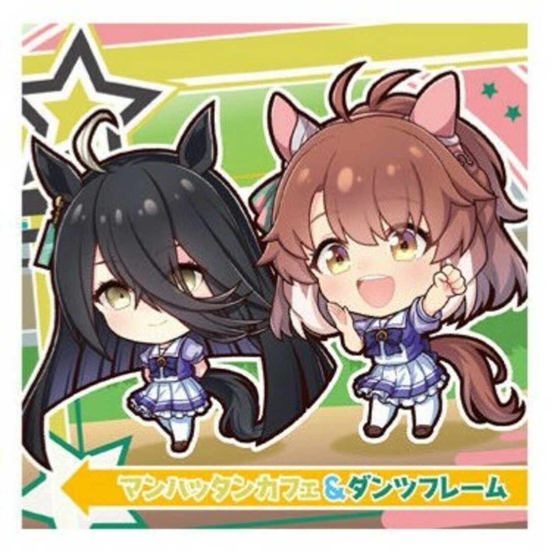 ウマ娘 プリティーダービー 新時代の扉 マンハッタンカフェ