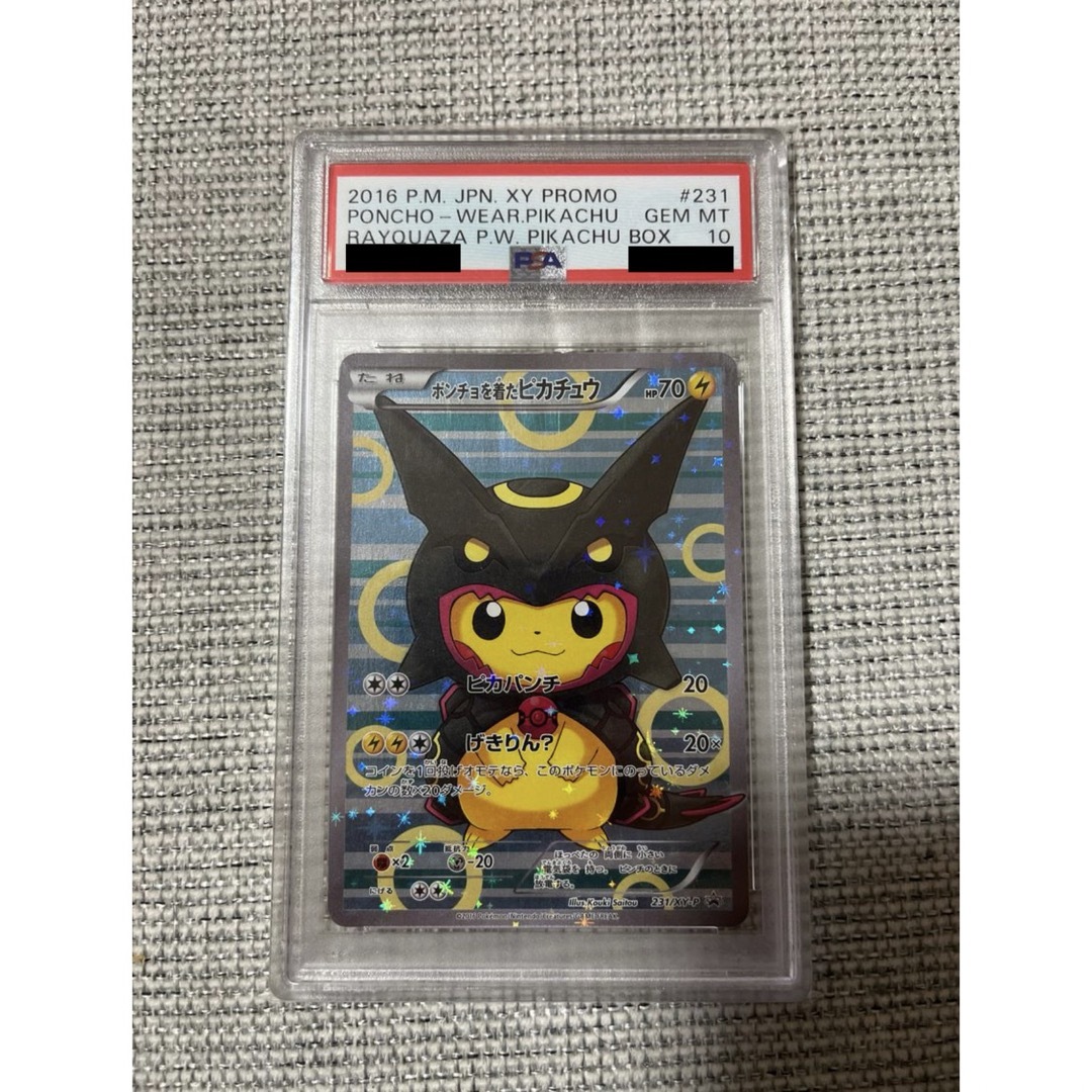psa10】ポンチョを着たピカチュウ: プロモ[XY-P 231/XY-P]の通販 by