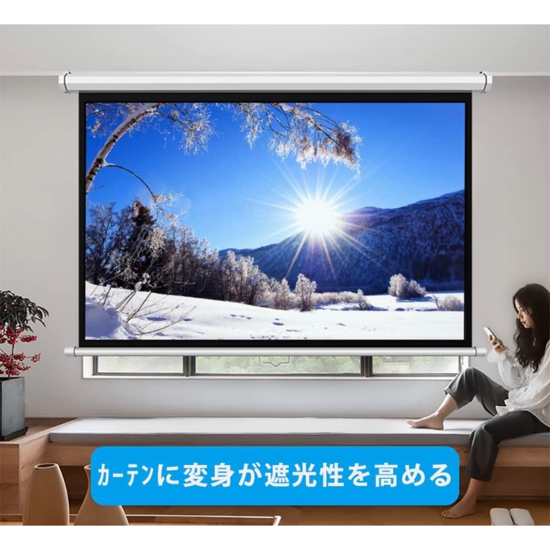 プロジェクタースクリーン吊り下げ式84インチ16:9 中古の通販 by s&s's