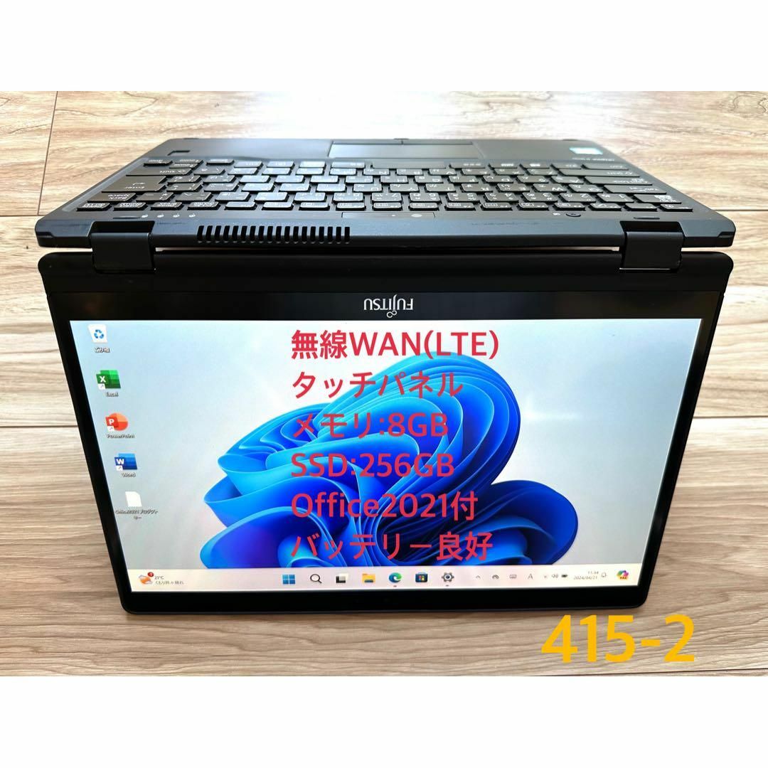 富士通 - タッチパネルLIFEBOOK U939X/A Win11/office21の通販 by